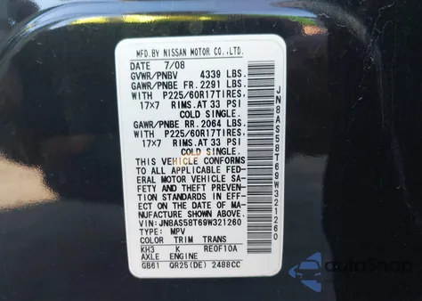 2009 Nissan Rogue Sl из США, поврежденный, VIN JN8AS58T69W321260